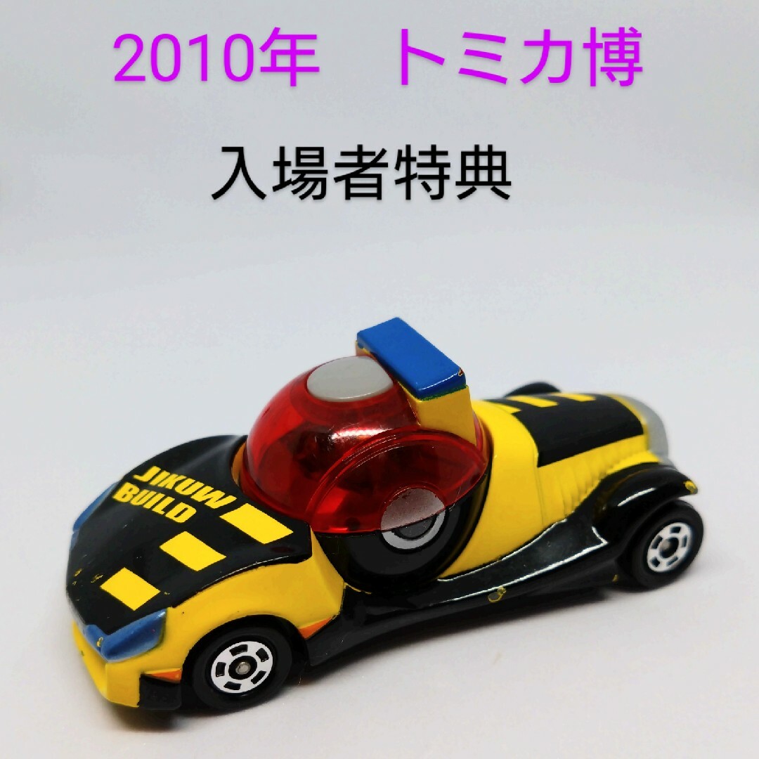 トミカシリーズ - トミカ イベント限定車 9台セットの通販 by トミカシリーズ - トミカ イベント限定車 9台セットの通販 by