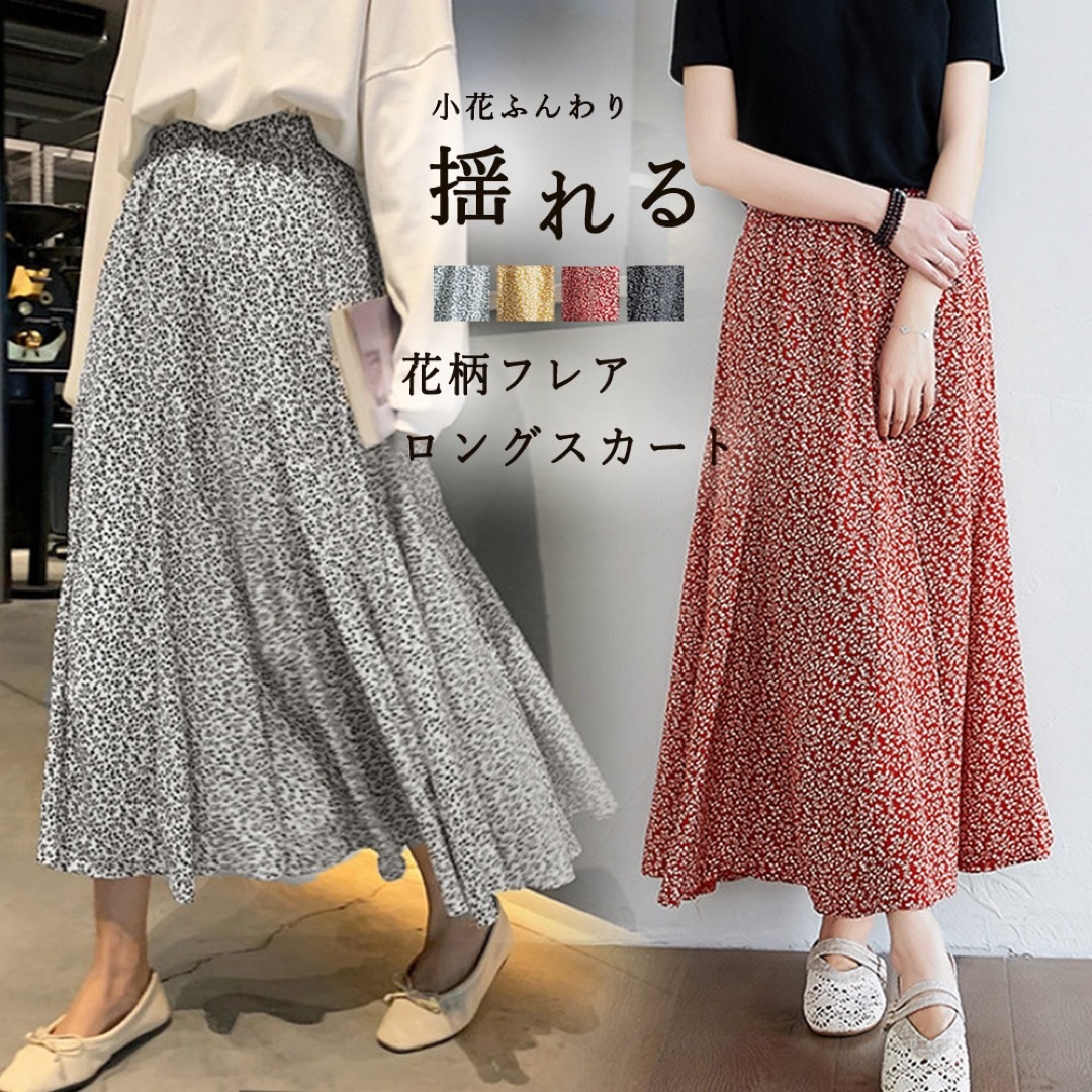 〜送料無料〜 新品未使用 レディース ロングスカート 花柄 秋冬 | フリマアプリ ラクマ