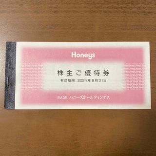 ハニーズ(HONEYS)のHoneys 株主優待券　3000円分(ショッピング)