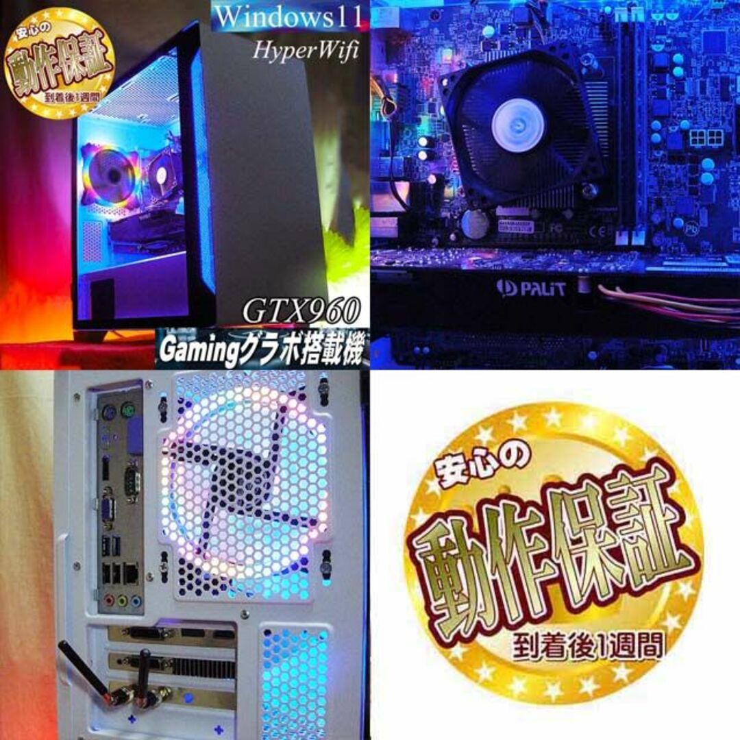 ☆ネオンブルー☆ハイパーWifi ゲーミングPC】ヴァロラント・Apex◎の