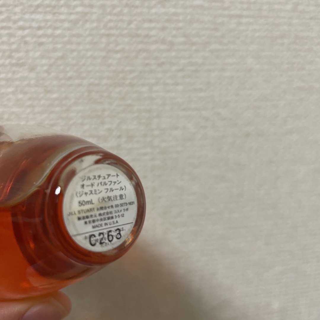 ジルスチュアート ジャスミンフルール　オードパルファム　50ml