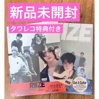 エヌシーティー(NCT)のRIIZE  get a guitar タワレコ特典　ウォンビン　ソヒ(K-POP/アジア)