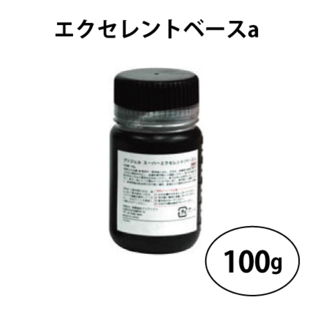 プリジェルエクセレントベース 100ｇ