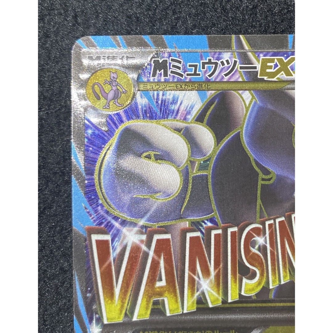 MミュウツーEX srの通販 by 合わせて購入で大幅割引|ラクマ MミュウツーEX srの通販 by 合わせて購入で大幅割引|ラクマ