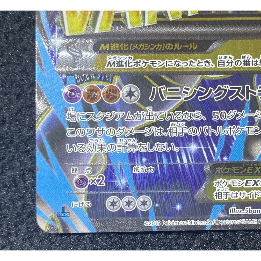 MミュウツーEX srの通販 by 合わせて購入で大幅割引|ラクマ MミュウツーEX srの通販 by 合わせて購入で大幅割引|ラクマ