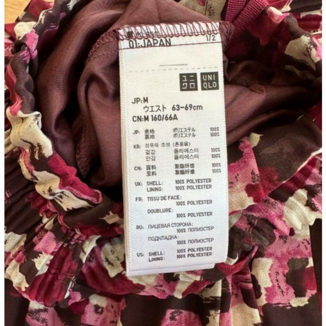 新品　ユニクロ　フレアースカート　M レディースのスカート(ひざ丈スカート)の商品写真