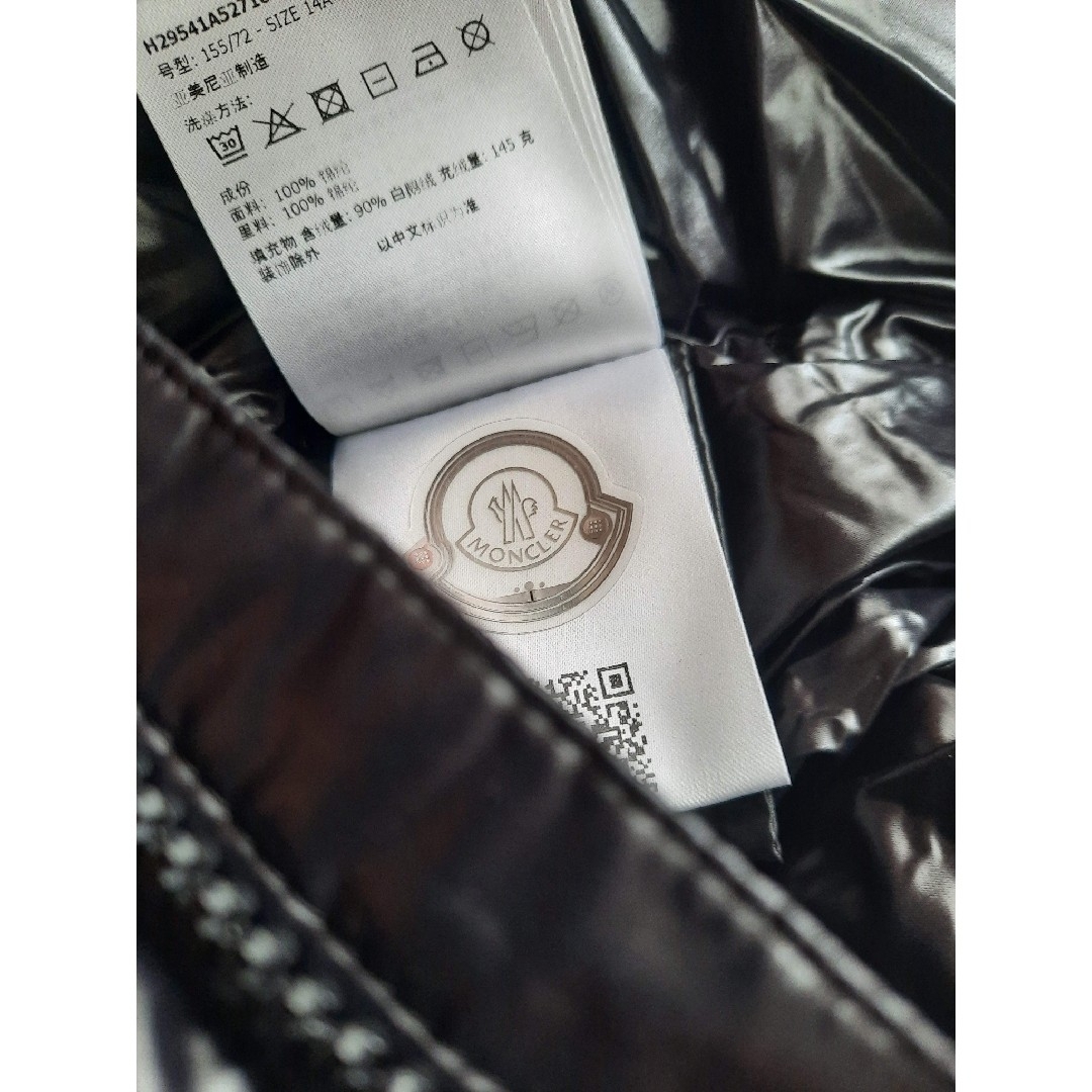 ⭐23-24AW 最新/新品 MONCLER BADY ブラック 希少14A