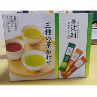 ギオンツジリ(祇園辻利)の🌟新品🌟スティック3種お茶セット(茶)