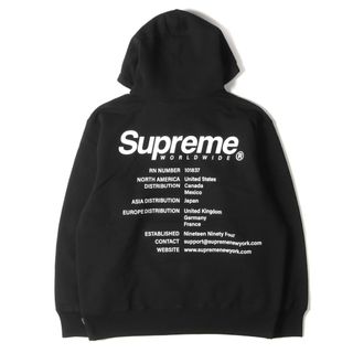 Supreme シュプリーム パーカー サイズ:M 23SS ブランドロゴ