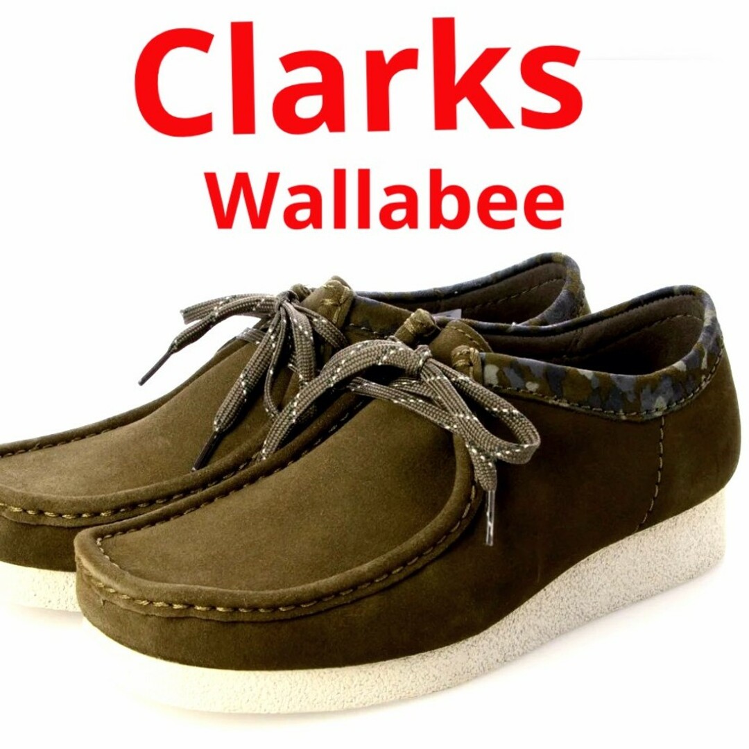 素材新品★Clarks Wallabee evo クラークス ワラビー UK7.5