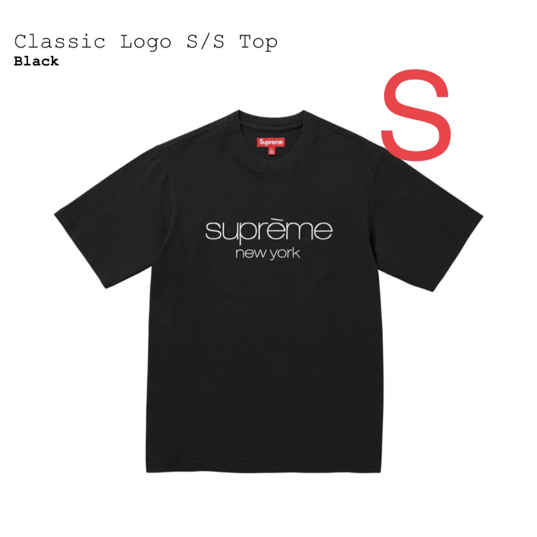 Supreme Classic Logo S/S Top