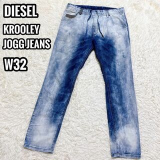 DIESEL - 美品 DIESEL SPENDER-NE ジョグジーンズ 28の通販｜ラクマ