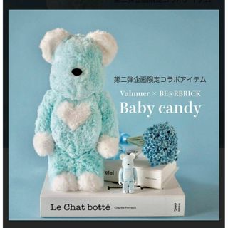 ベアブリック(BE@RBRICK)のValmuer × BE@RBRICK Baby candy 100%&400%(ぬいぐるみ/人形)