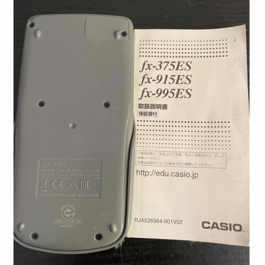 CASIO(カシオ)のCASIO 関数計算機　関数電卓 インテリア/住まい/日用品の文房具(その他)の商品写真