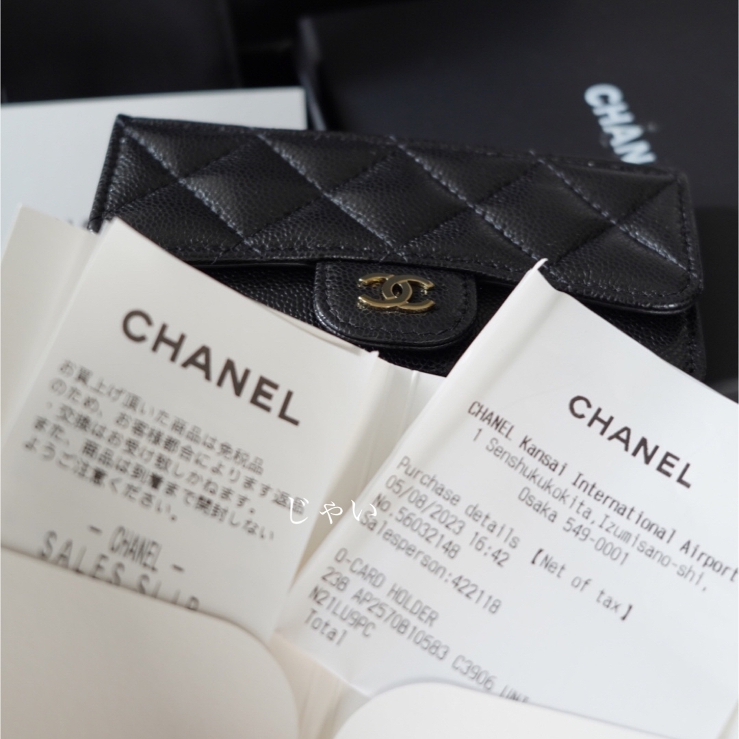 CHANEL(シャネル)の☆R☆様専用【新品未使用】CHANELフラグメントケース 23B レディースのファッション小物(財布)の商品写真