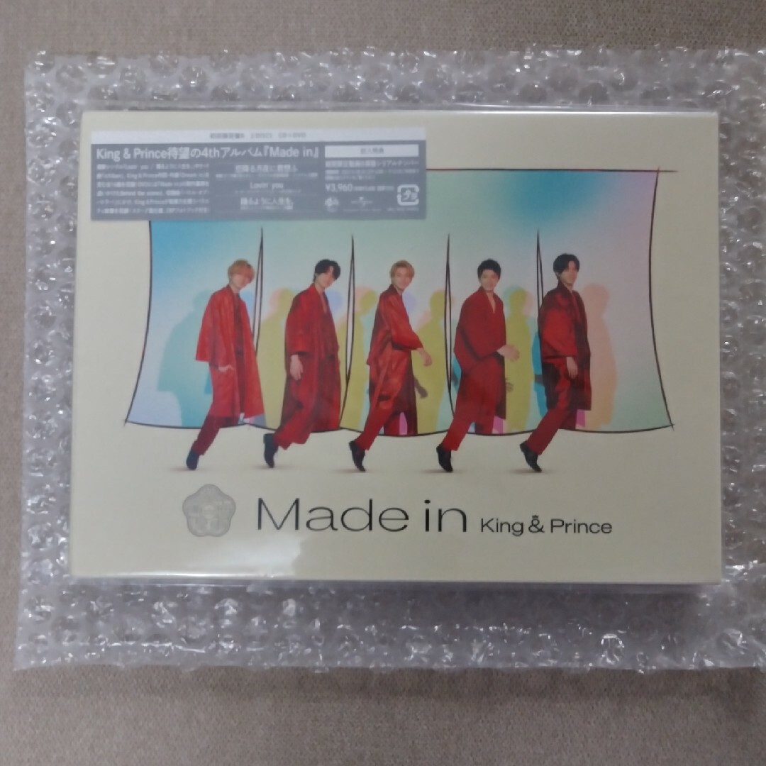 Made in（初回限定盤B）