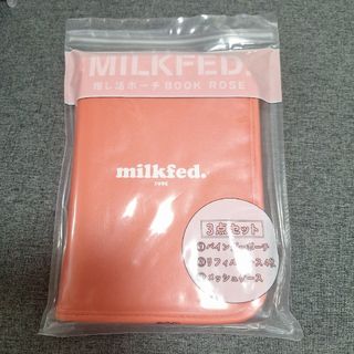 ミルクフェド(MILKFED.)の☆本日限定値下☆新品未開封　MILKFED.  推し活ポーチ　ローズ(その他)