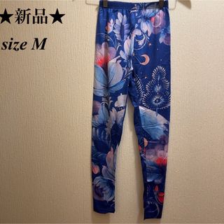 新品★ブルー★花柄★ヨガウェア★トレーニング★レギンス★ホームウェア★M(レギンス/スパッツ)