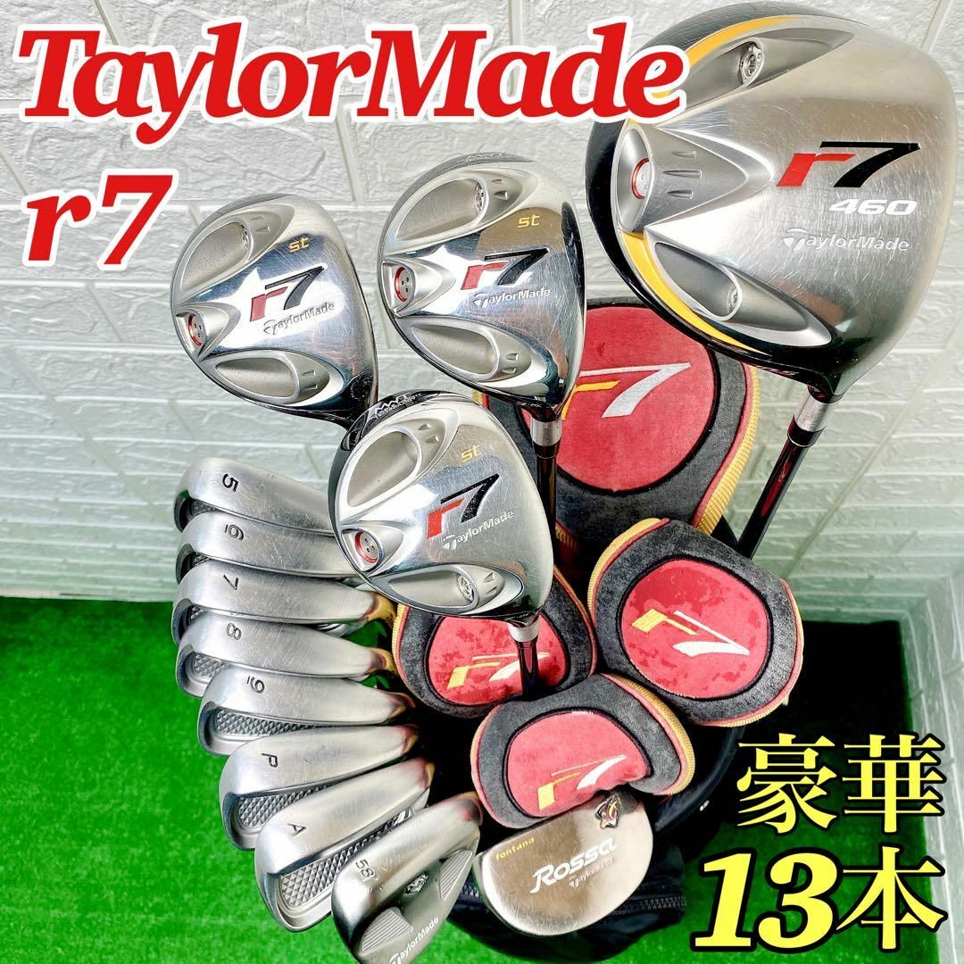 TaylorMade  テーラーメイド　r7　レディス ゴルフ　10点セット