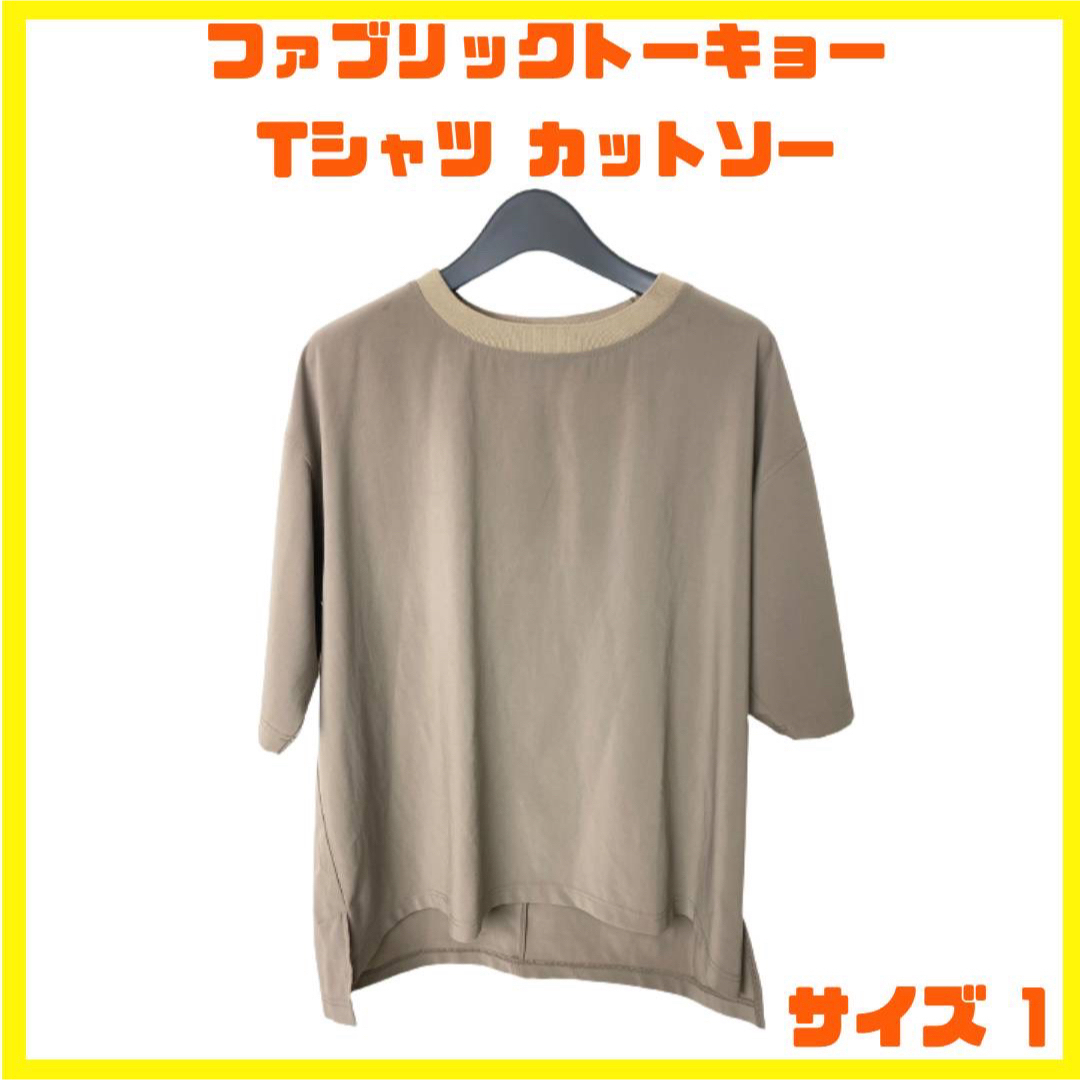 URBAN RESEARCH DOORS(アーバンリサーチドアーズ)のTシャツ カットソー イージーケア ファブリック トーキョー 01 L サイズ メンズのトップス(Tシャツ/カットソー(半袖/袖なし))の商品写真