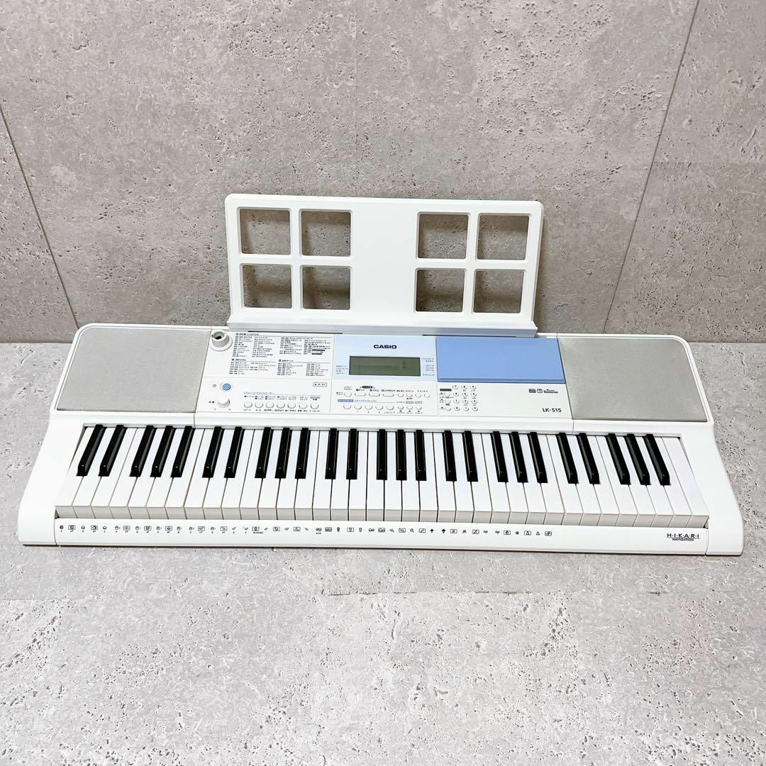 【美品】CASIO LK-515 光ナビゲーションキーボード ピアノ初心者
