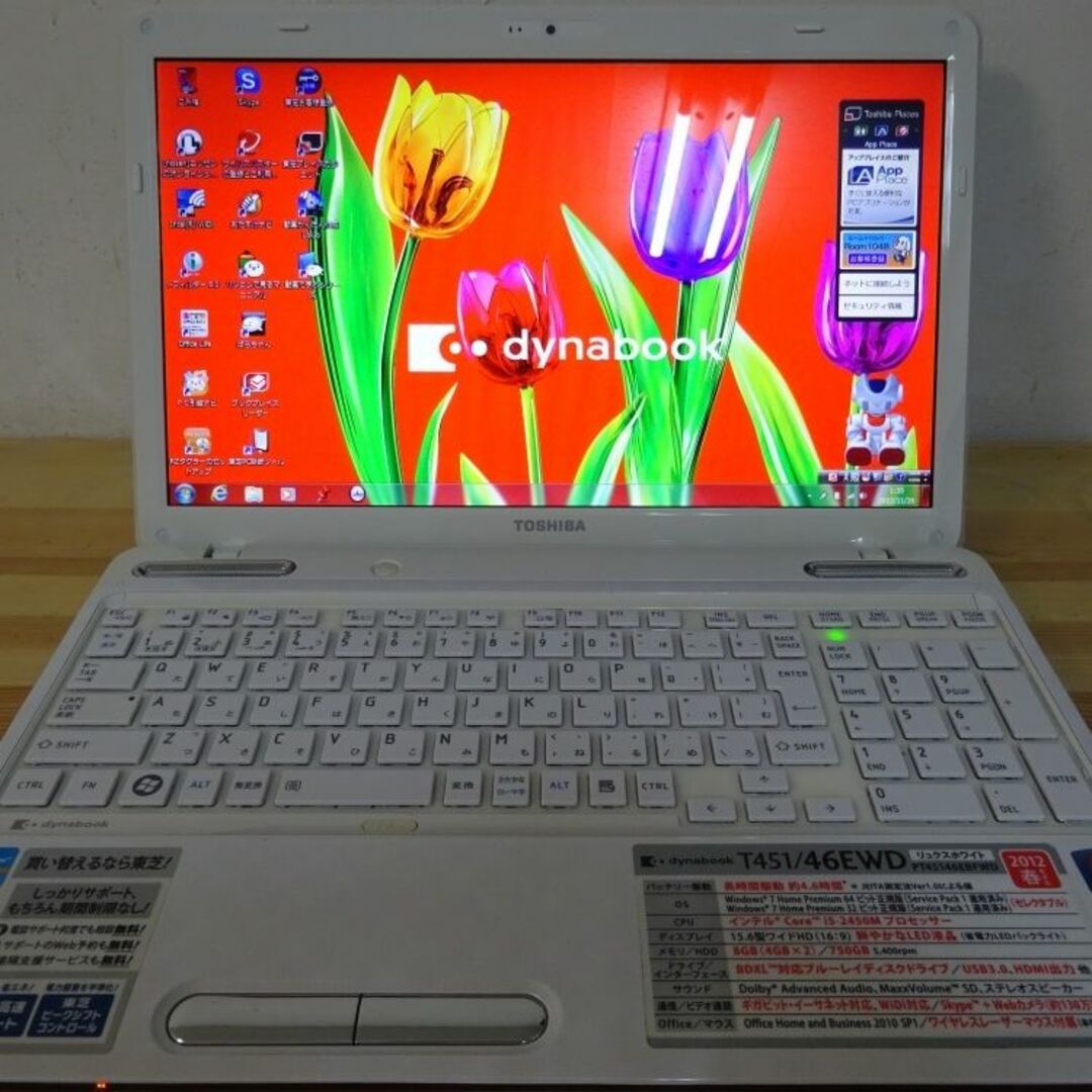 東芝 ノートパソコン dynabook T451/46EWD/特価良品