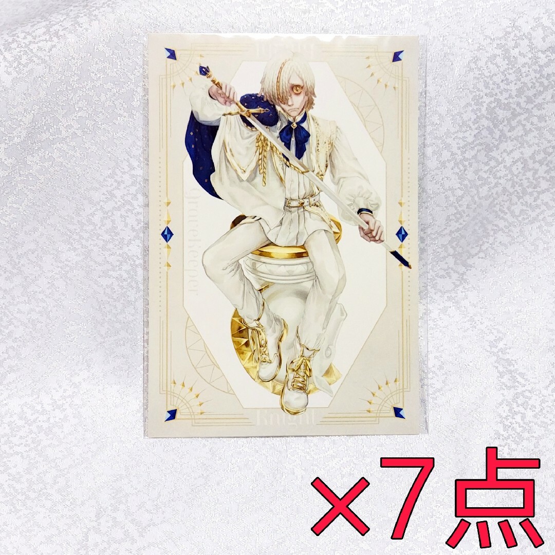 墓守 特典ポストカード 第五人格の通販 by shop|ラクマ 墓守 特典ポストカード 第五人格の通販 by shop|ラクマ