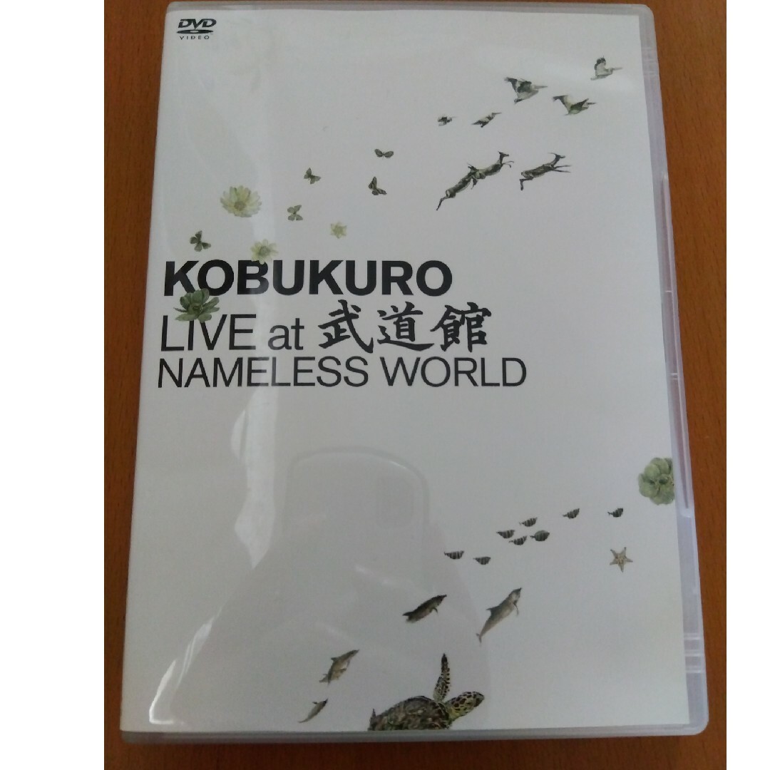 コブクロ/KOBUKURO LIVE at 武道館 NAMELESS WORL… エンタメ/ホビーのDVD/ブルーレイ(ミュージック)の商品写真