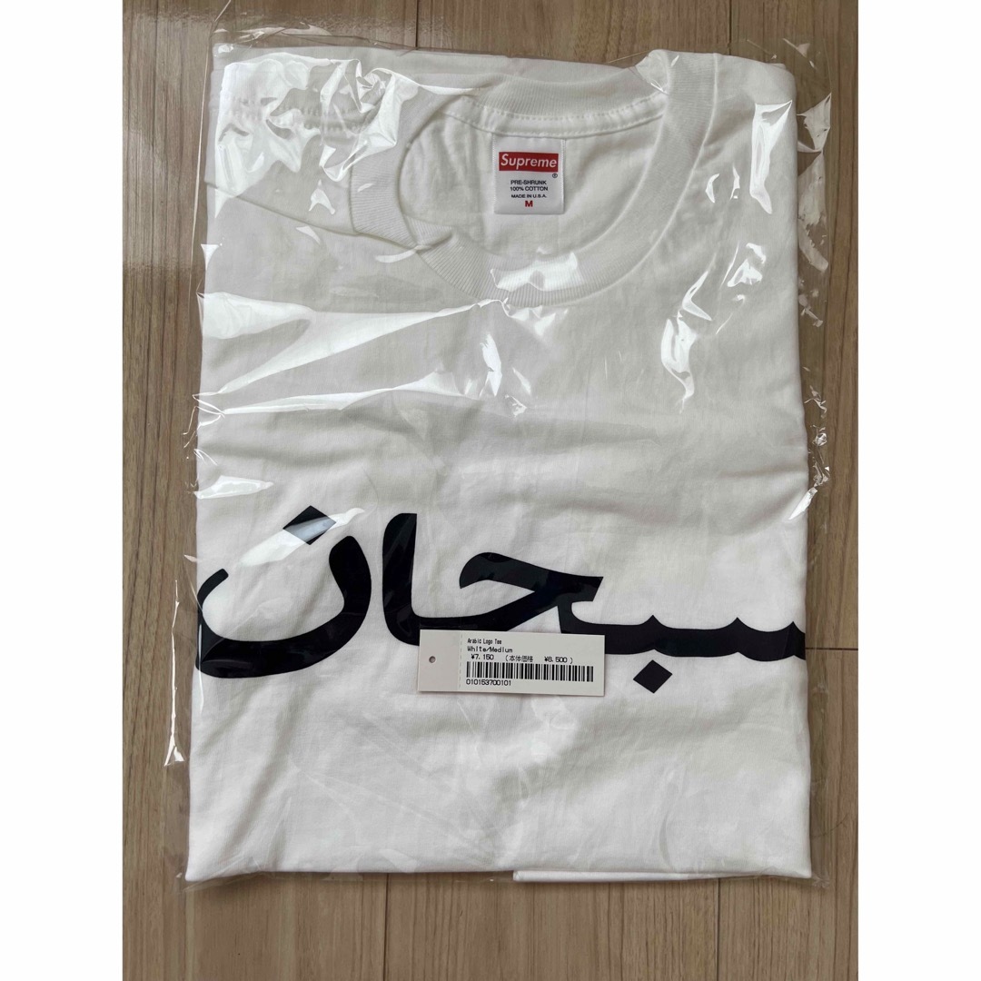 Supreme(シュプリーム)のSupreme arabic logo tee M メンズのトップス(Tシャツ/カットソー(半袖/袖なし))の商品写真