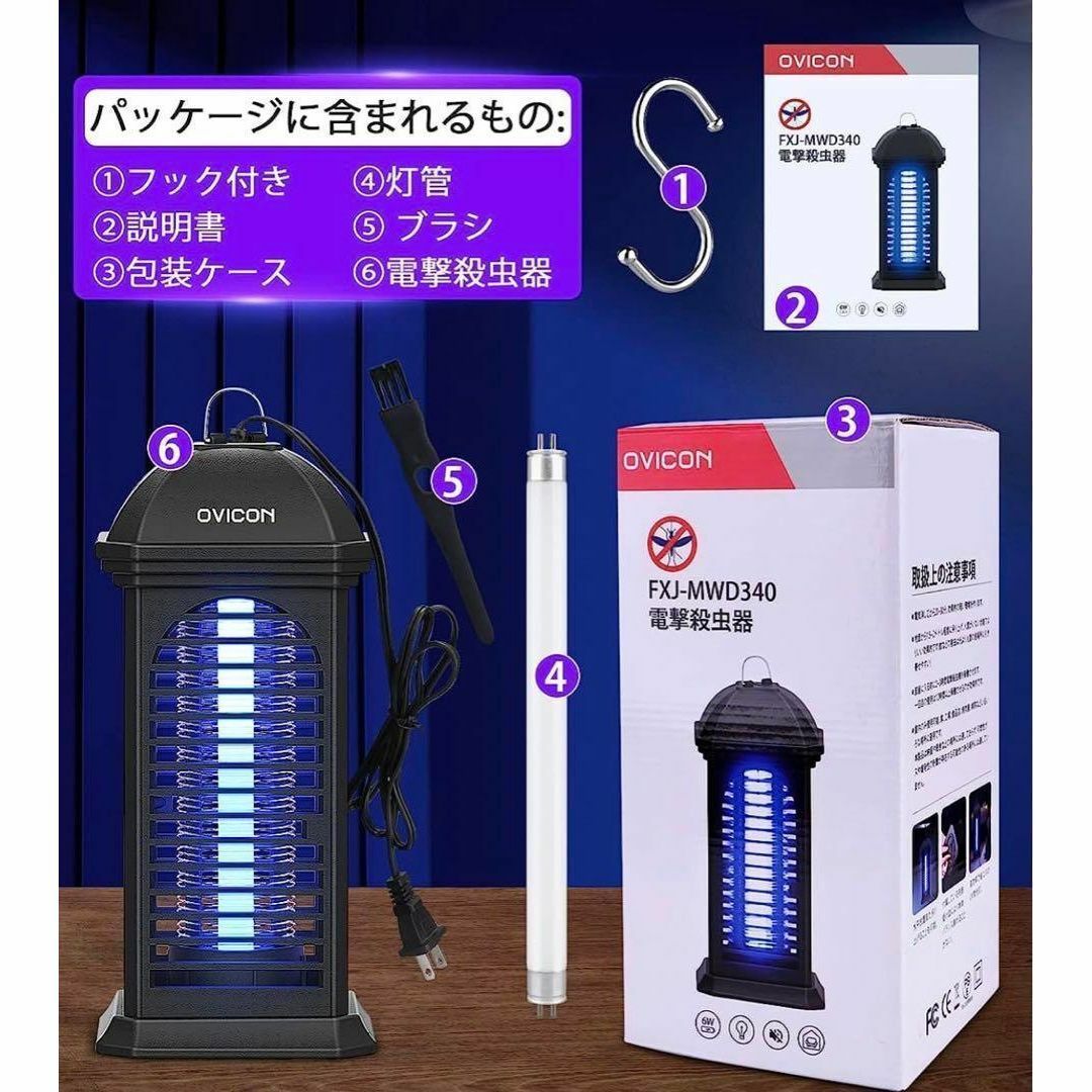 薬剤不使用】電撃殺虫器 捕虫器 コバエ 蚊取り 吊り下げ 直置き 子供