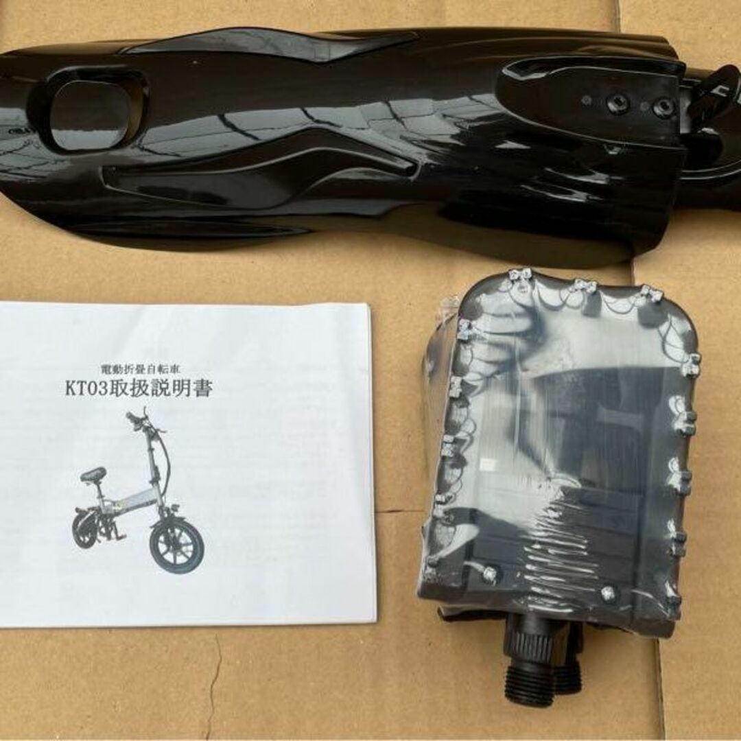 電動自転車 アシスト 折り畳み式 アルミフレーム 公道走行不可