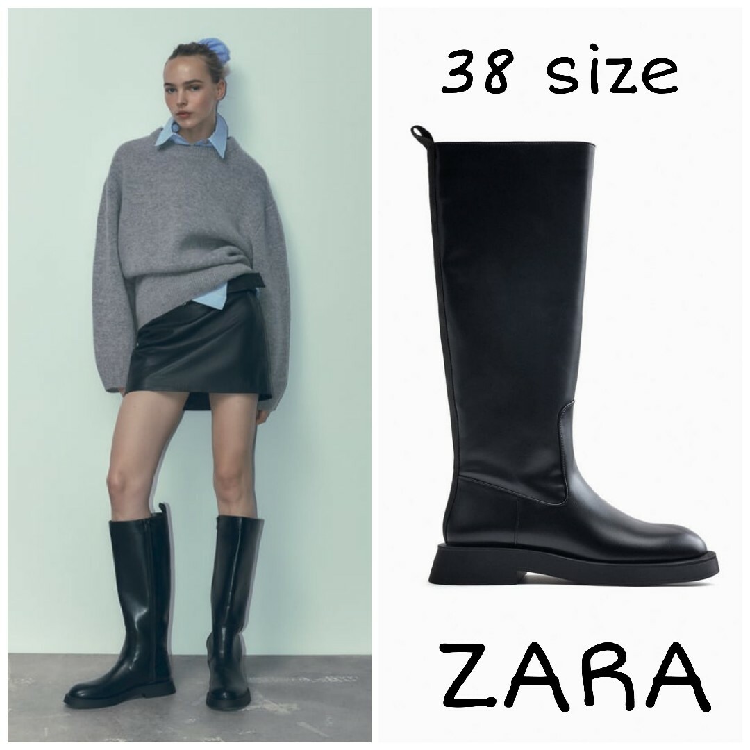 ZARA　フラット ニーハイ ブーツ　38サイズ　ブラック