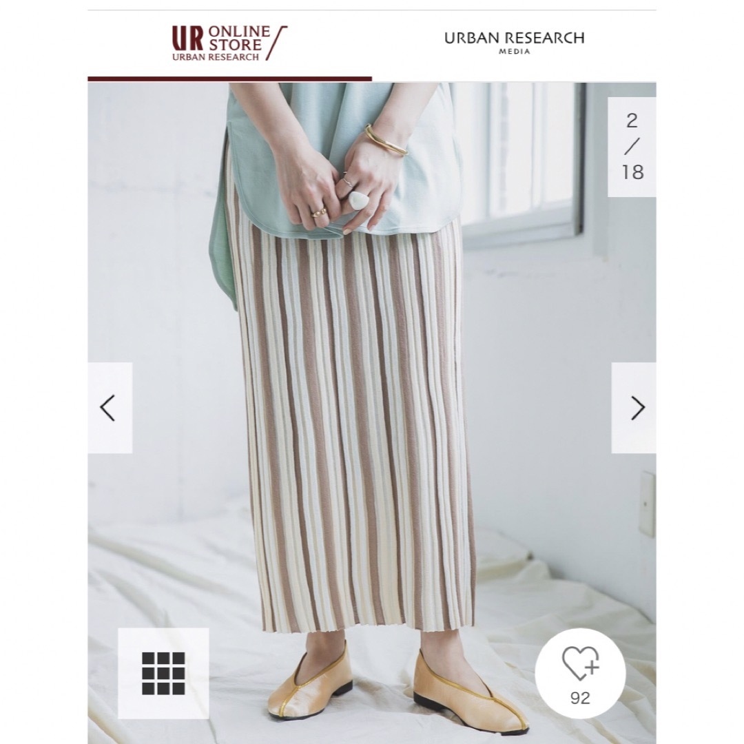 URBAN RESEARCH ITEMS(アーバンリサーチアイテムズ)のITEMS URBAN RESEARCH ストライプニットタイトスカート  レディースのスカート(ロングスカート)の商品写真