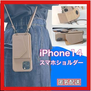  iPhone14 ケース スマホショルダー カード入れ ミラー付き レザー(iPhoneケース)