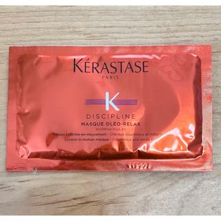 ケラスターゼ(KERASTASE)の未使用♥ケラスターゼ　試供品(ヘアパック/ヘアマスク)