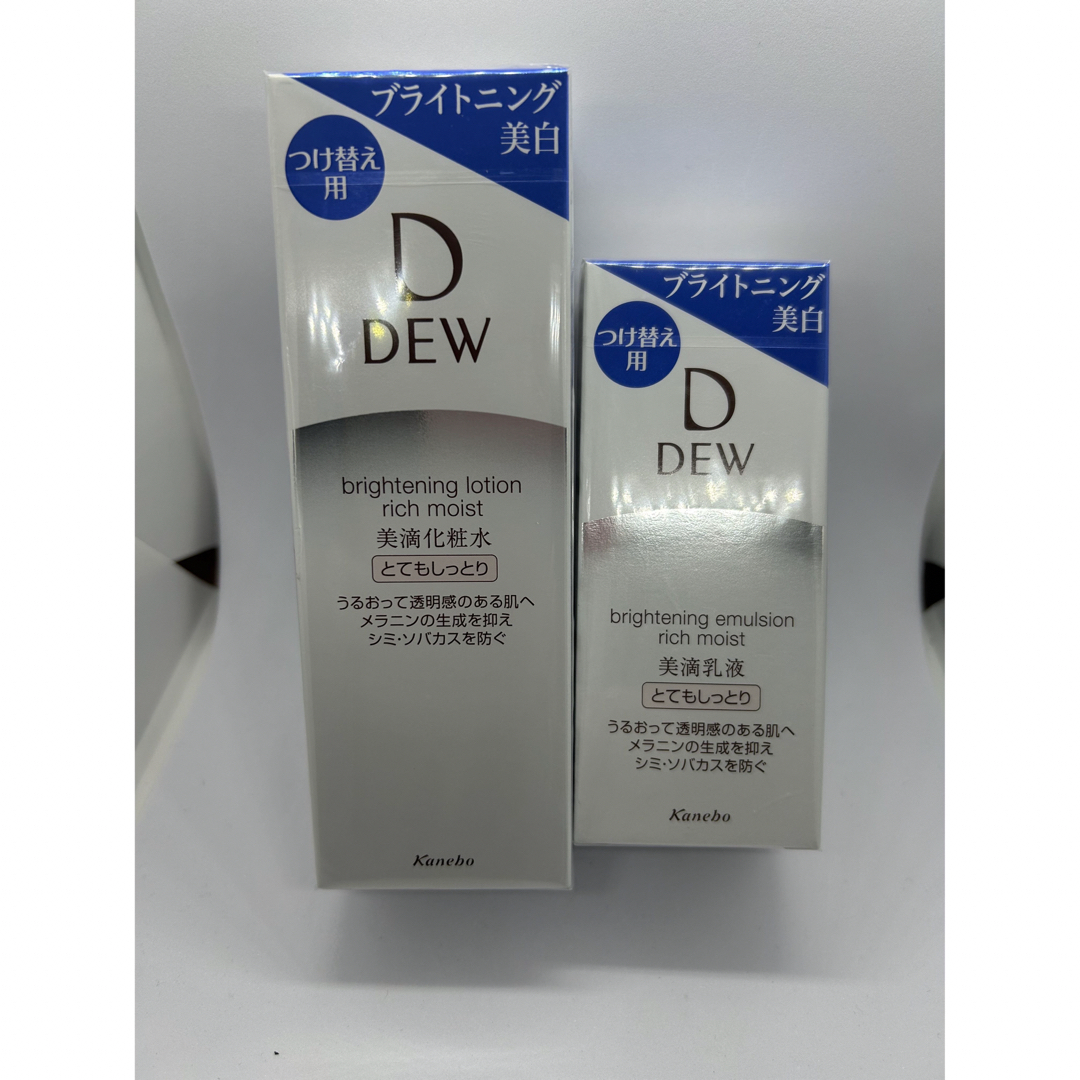 【新品未使用】DEW ローション,エマルジョン とてもしっとり