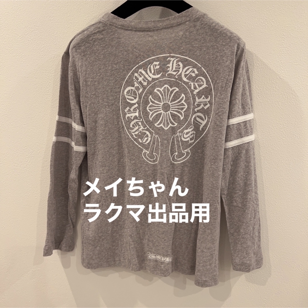 【新品未使用】クロムハーツchromehearts 8月新作　33 長袖tシャツ