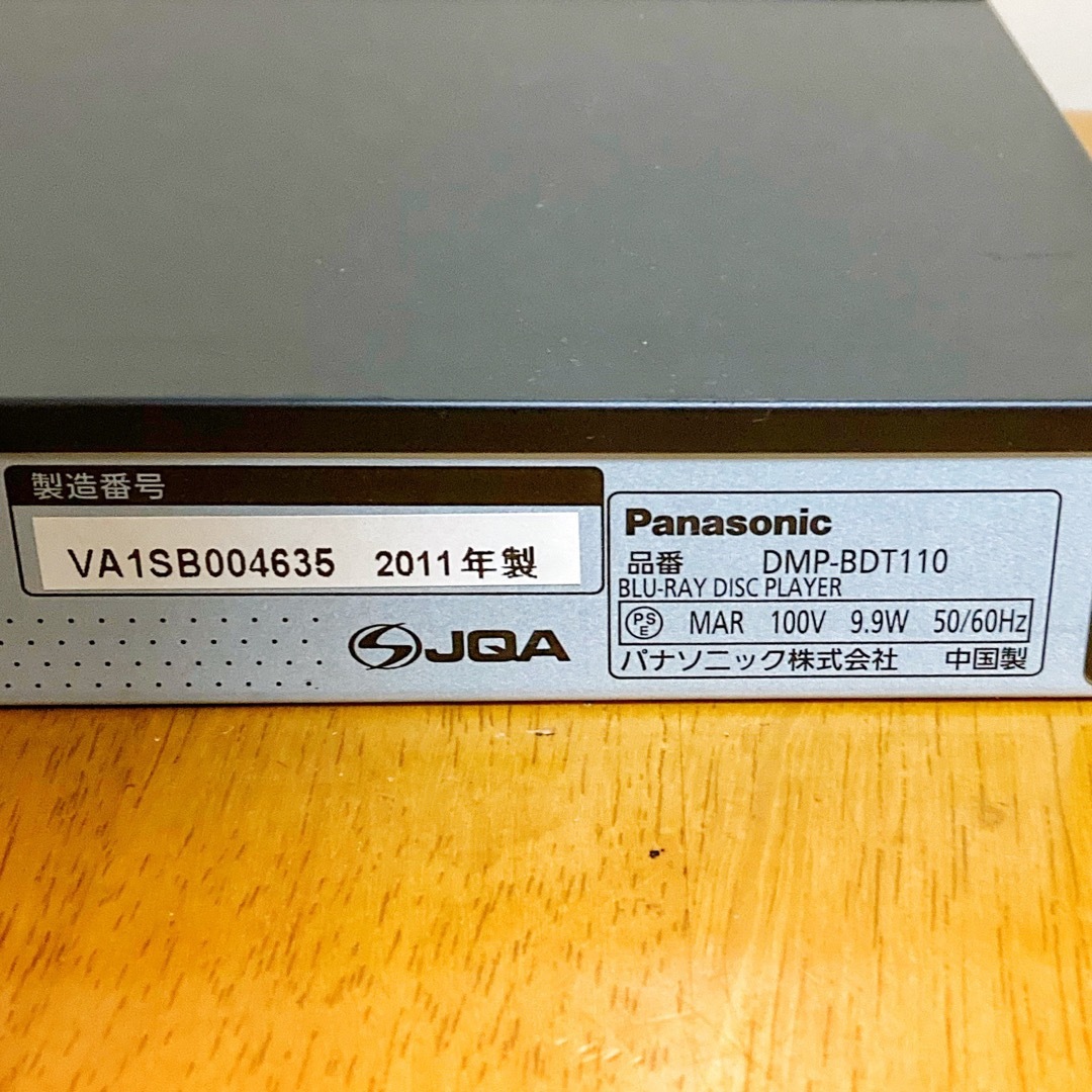 Panasonic(パナソニック)のPanasonic パナソニック　ブルーレイプレーヤー　Blu-ray  スマホ/家電/カメラのテレビ/映像機器(ブルーレイプレイヤー)の商品写真