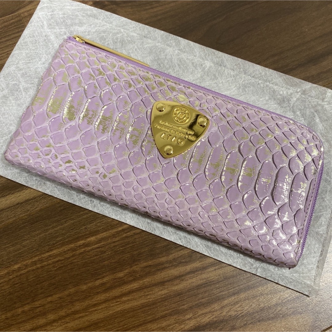 美品!アタオ リモ リモパイソン 長財布 ラベンダー-