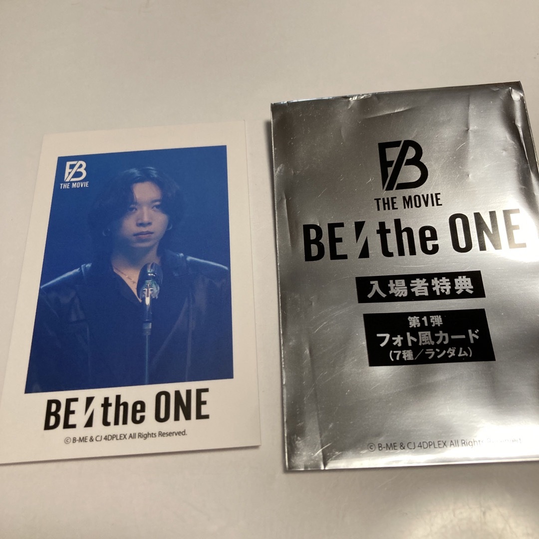 Be The One映画特典 コンプリート Be FIRST