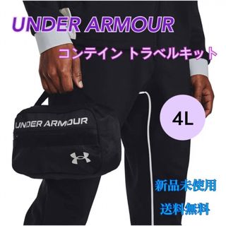 新品未使用 アンダーアーマー UNDER ARMOUR キャディバッグ