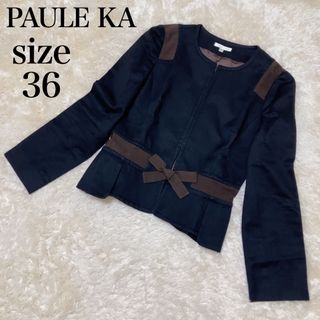 今なら  PAULE  KA  ショート丈ジャケット