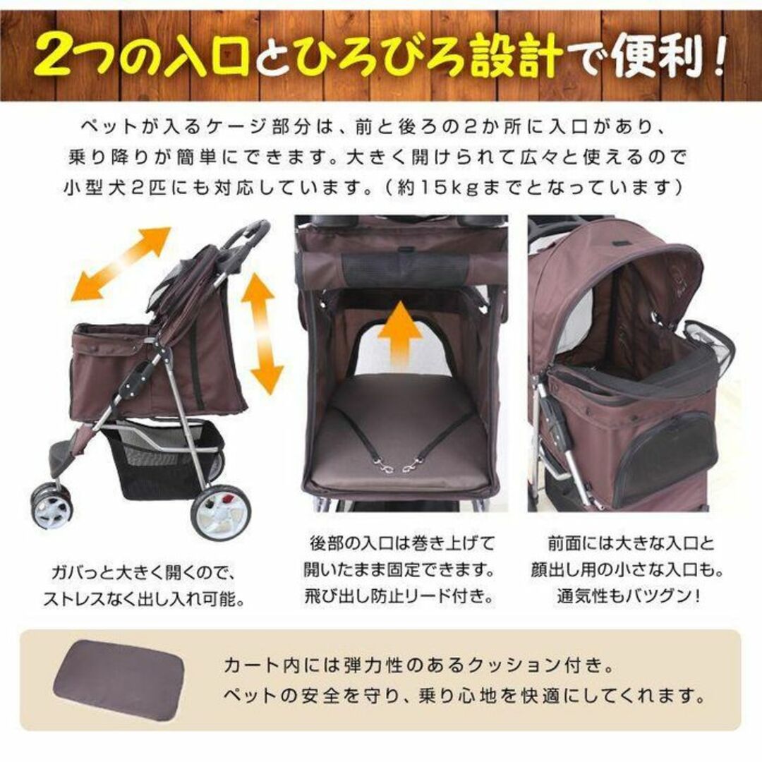 ★収納豊富★ 3輪 ペットカート 折り畳み 耐荷重15kg ベージュ 他カラー有