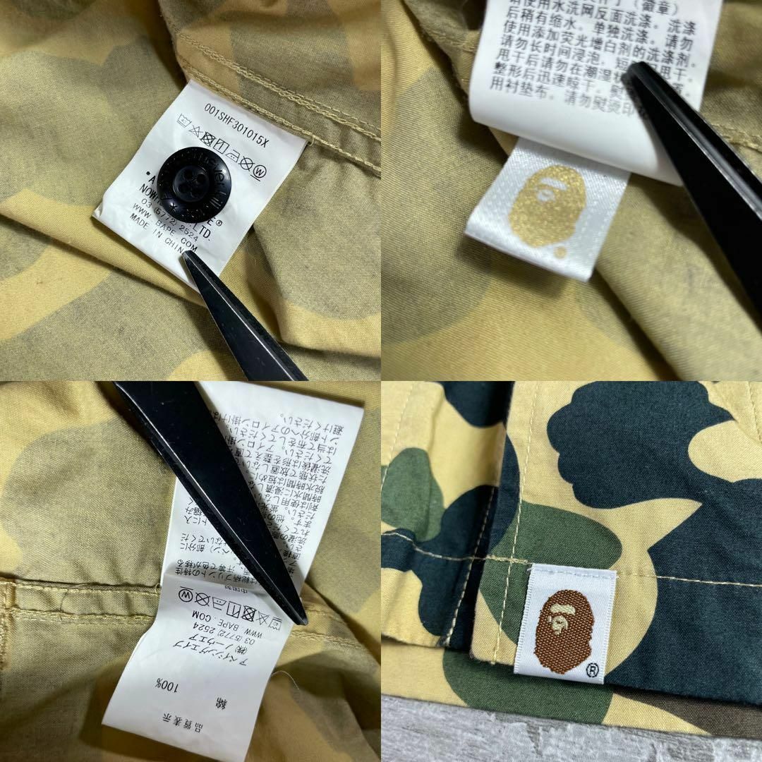 美品 A BATHING APE 1STカモ ミリタリージャケット 大猿 M