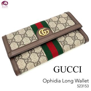 Gucci - 最終値下げ❣️グッチ 長財布 GGマーモント 箱、保存袋