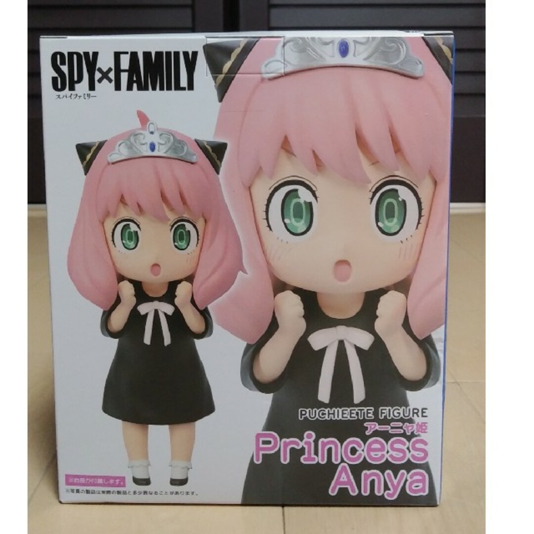 (値下げ)13【新品】SPY×FAMILY グッズまとめ売り４点セット アーニャ