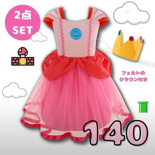 ピーチ姫 ドレス 仮装 ハロウィン こども コスプレ USJ ユニバ 王冠付き(ドレス/フォーマル)