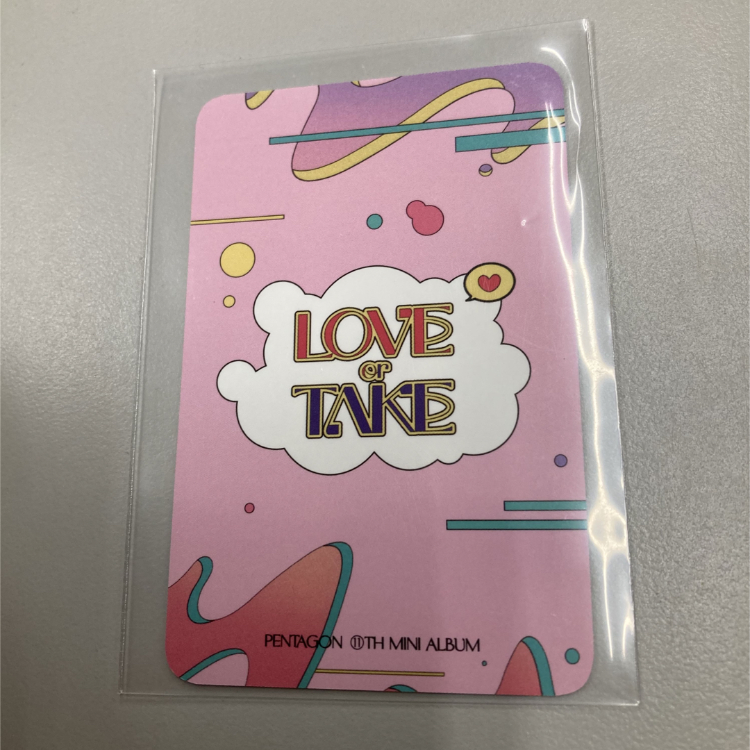 PENTAGON フイ Love or Take ヨントン トレカの通販 by brownbunny