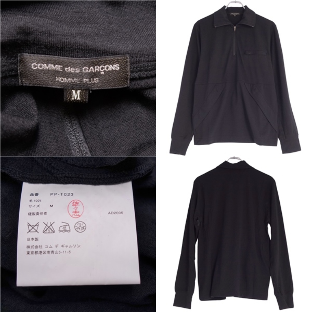 COMME des GARCONS HOMME PLUS(コムデギャルソンオムプリュス)の美品 コムデギャルソンオムプリュス COMME des GARCONS HOMME PLUS ニット セーター ハーフジップ プルオーバー ウール トップス メンズ M ブラック メンズのトップス(ニット/セーター)の商品写真