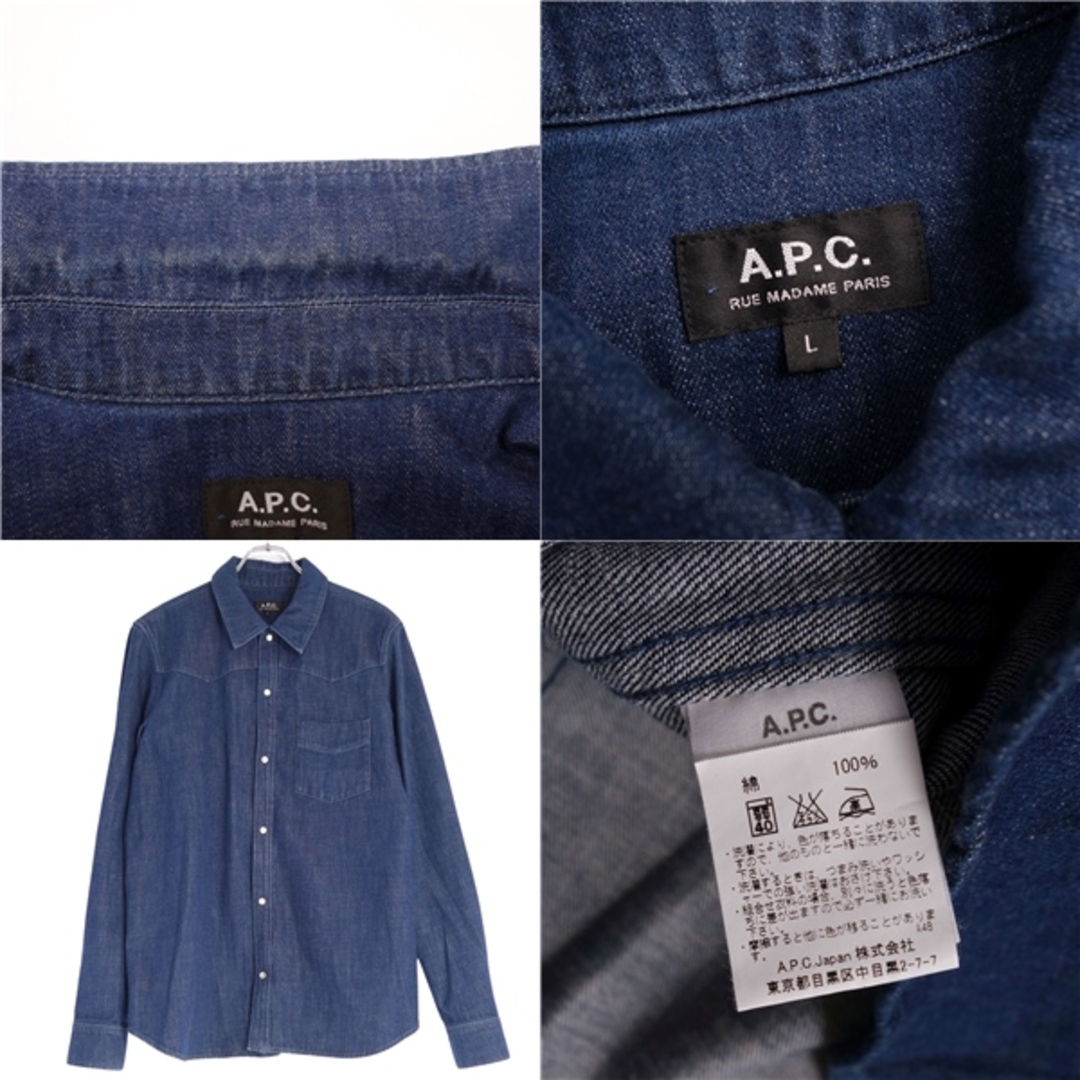 A.P.C - 美品 アーペーセー A.P.C シャツ デニムシャツ ロング A.P.C - 美品 アーペーセー A.P.C シャツ デニムシャツ ロング